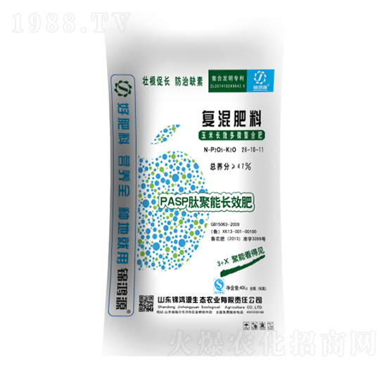 pasp�ľ����LЧ�ͻ����26-10-11-�\��Դ