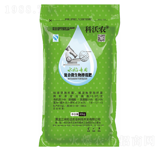 ˮ�����Ïͺ�΢������18-12-10-�����r(n��ng)-�����_