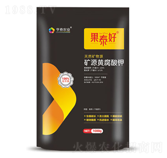 �VԴ�S�����-��̩��-��̩�r(n��ng)�I(y��)