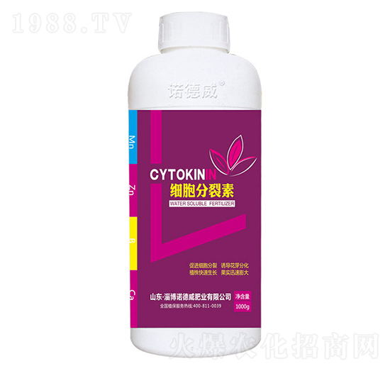 細胞分裂素-諾德威