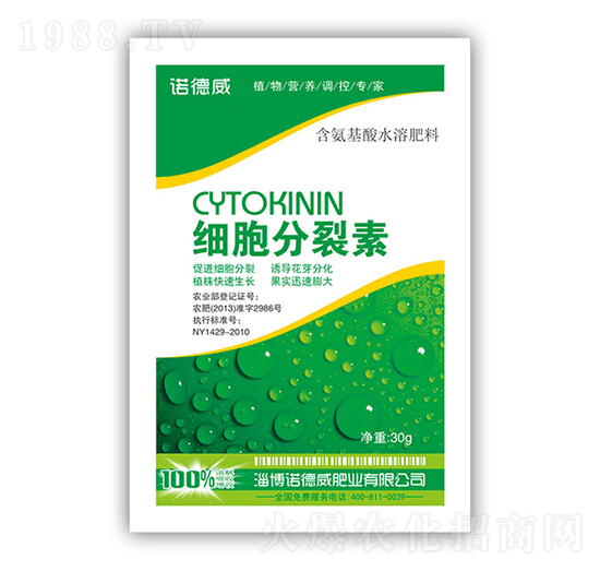 細(xì)胞分裂素（袋）-諾德威