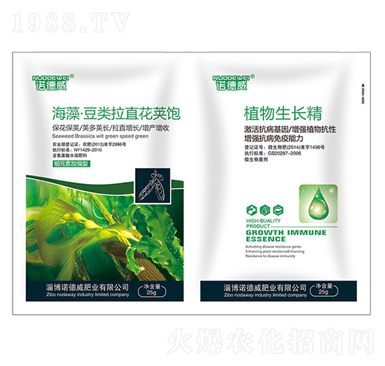 海藻·豆類拉直花莢飽+植物生長精-諾德威
