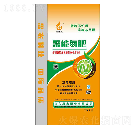 ���ܵ���-�A�Z�S-��˼�r(n��ng)