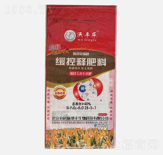 ����ጷ��ϼ��\���׌�(zhu��n)�÷�28-5-7-���S��(l��)-�r(n��ng)��ʩ���S