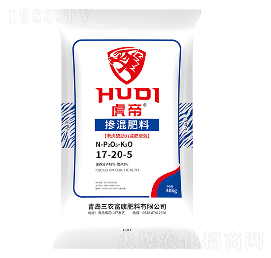 摻混肥料17-20-5-虎帝-三農富康