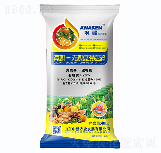 �ЙC-�o�C�ͻ����13-4-8-�����r(n��ng)�I(y��)