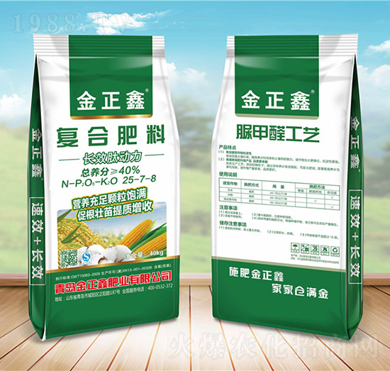 �ͺϷ���25-7-8-������