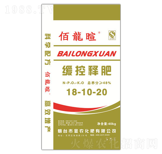 �����Ѿ���ጷ�18-10-20-���r(n��ng)����