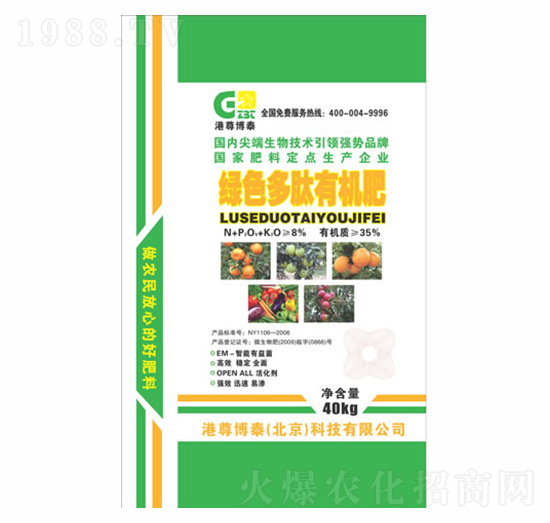 �Gɫ���ķ���-����̩