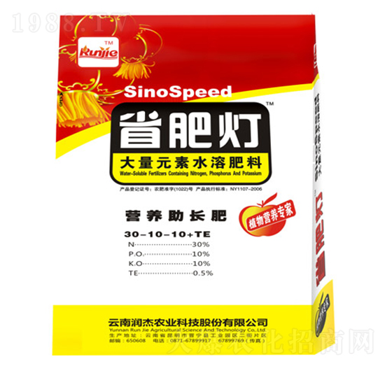 ����Ԫ��ˮ�ܷ���30-10-10+TE-ʡ�ʟ�-�����r(n��ng)��