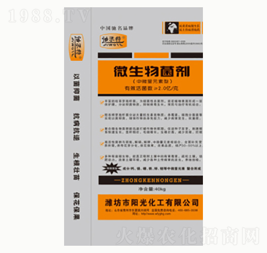 ΢���������40kg��-ꖹ⻯��