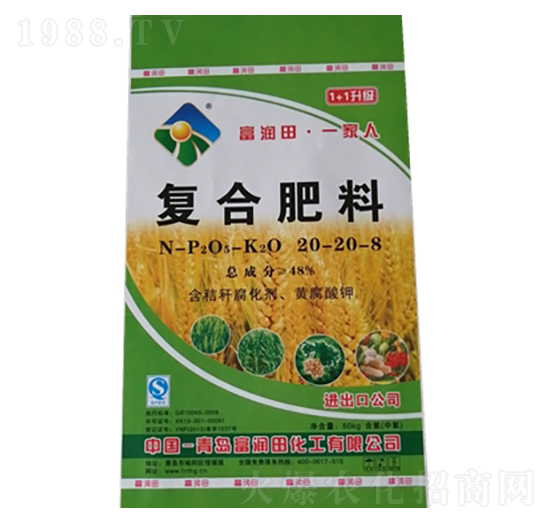 �ͺϷ���20-20-8-������