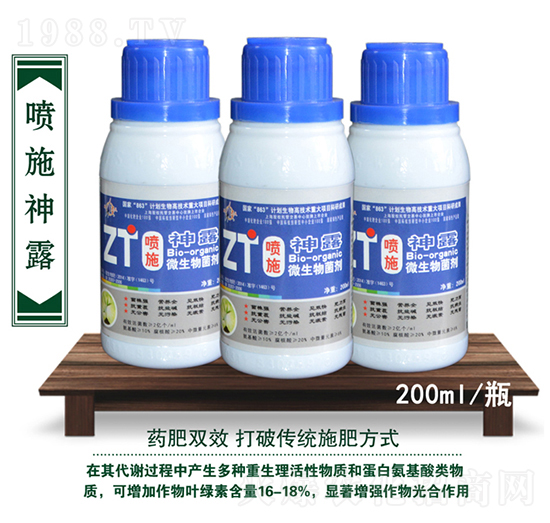 ΢�������-��ʩ��¶-��������