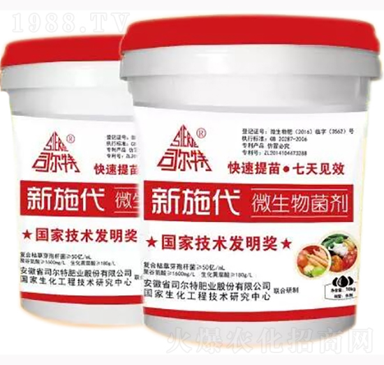 ��ʩ��΢�������-˾����