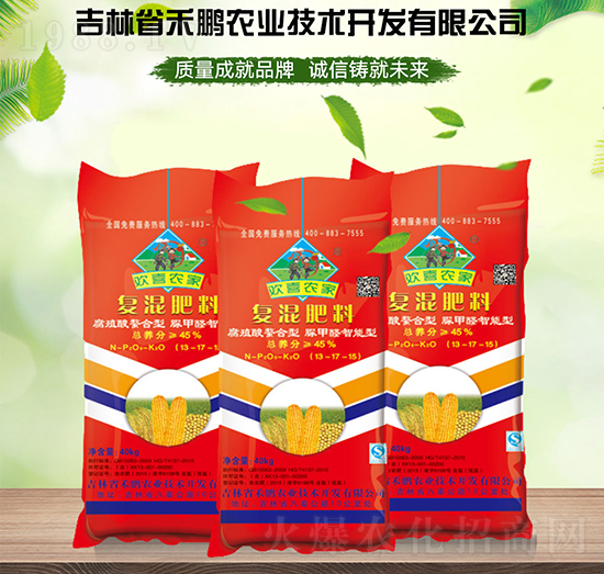 ��ֲ�����������ȩ�ͻ����13-17-15-���i�r(n��ng)�I(y��)