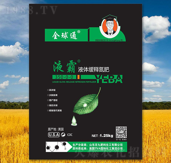 �~��Һ�w��ጵ���350-0-0-����