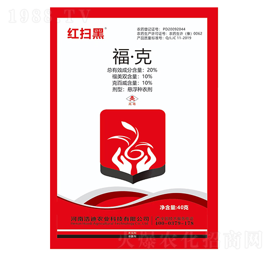 20%�����ˣ�40g��-�t�ߺ�-�Ƶ��r(n��ng)�I(y��)