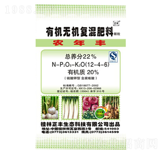 �[���⌣���ЙC�o�C��(f��)���12-4-6-���S���B(t��i)