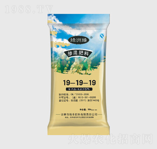 50kg�������19-19-19-���S����