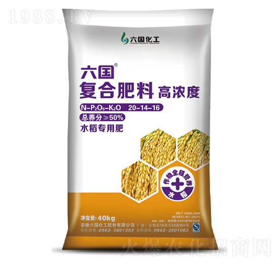 ����(gu��)ˮ����(zhu��n)�÷�20-14-16-����(gu��)����