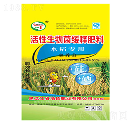 ˮ����(zhu��n)�û����������ጷ���20-12-13-�����r(n��ng)�I(y��)