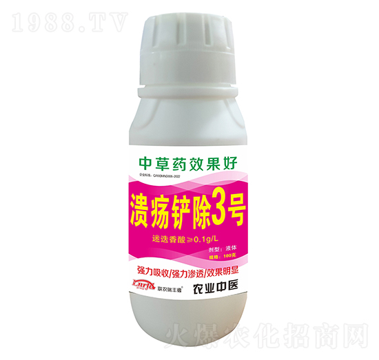 �����P��3̖(h��o)-(li��n)�r(n��ng)���S��