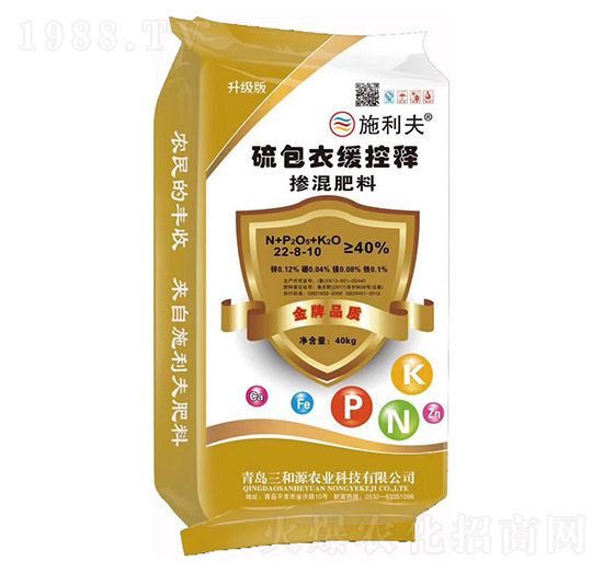 ����¾���ጓ������22-8-10-ʩ����-����Դ