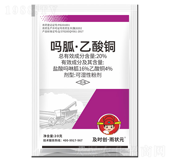 20%����-�����~�ɝ��Էۄ�-���r��(chu��ng)�����Ԫ-���r��