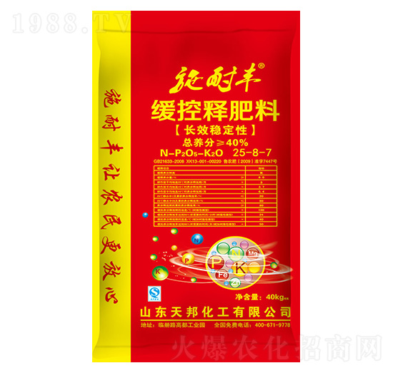 �LЧ��(w��n)���Ծ���ጷ���25-8-7-ʩ���S-����