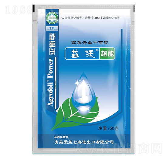 高效專業(yè)葉面肥-益沃-愛(ài)益七海