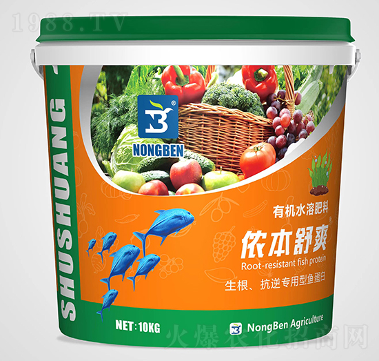 有機水溶肥料-儂本舒爽-儂本農(nóng)業(yè)