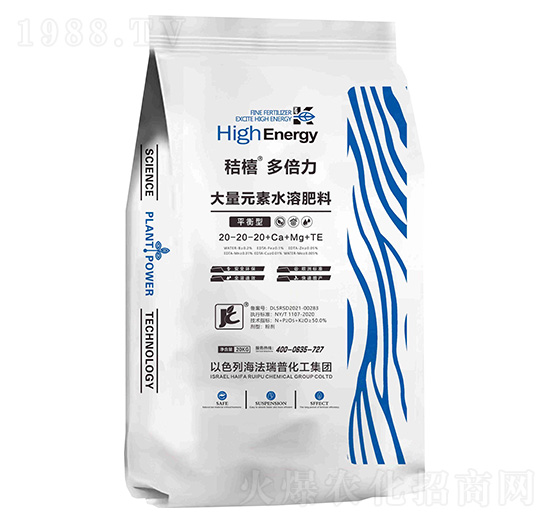 ƽ���ʹ���Ԫ��ˮ�ܷ���20-20-20+Ca+Mg+TE-�ՙS�౶��-�����r(n��ng)�I(y��)