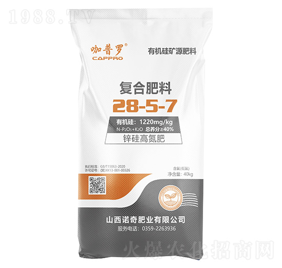 ��(f��)�Ϸ���28-5-7-�����_-�Z��ʘI(y��)