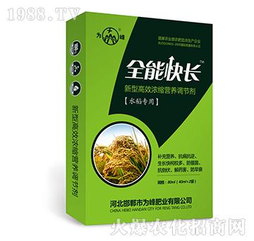 ȫ�ܿ��L��ˮ�����ã�-