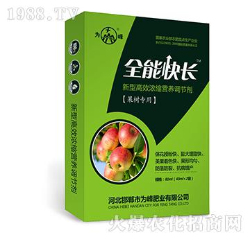 ȫ�ܿ��L�����䌣�ã�-