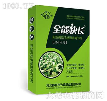 ȫ�ܿ��L�����~���ã�-