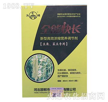 �������˶����ø�Ч��Ч