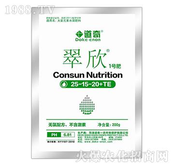 ����Ԫ��ˮ�ܷ���25-