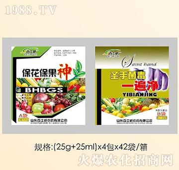 ����������ʥ�־���һ���-��ʿ��