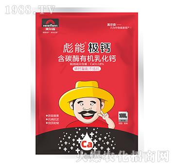 1000g��̼ø�ЙC(j��)�黯�}-���ܘO�}-����ɭ