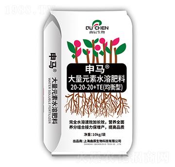 �����ʹ���Ԫ��ˮ�ܷ���20-20-20+TE-���R-��������