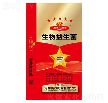 ��������-��ɳ