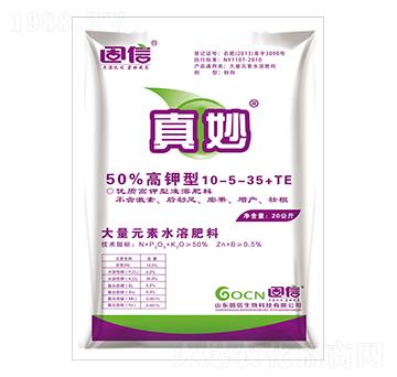 ����Ԫ��ˮ�ܷ�10-5-35+TE-����-��������