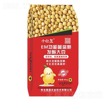 EM���ܾ�����l(f��)�ʹ�-ʮ�|��-��¶�r�I(y��)