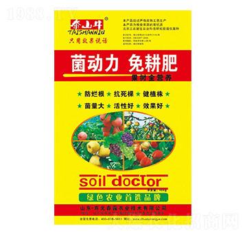 ����ȫ�I�B(y��ng)�����-����(d��ng)��-̩ɽţ-��¶�r(n��ng)�I(y��)