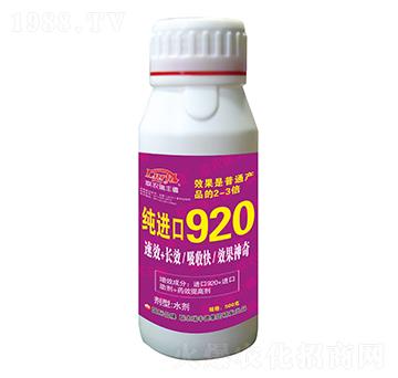 ���M��920ƿ�b-���S��