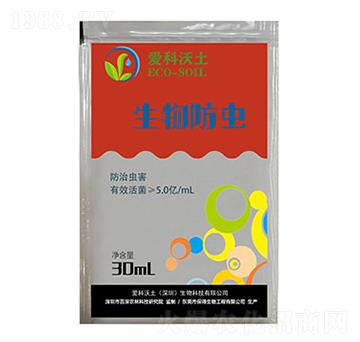 生物防蟲(chóng)-愛(ài)科沃土