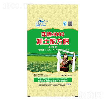 �y���䷽�ЙC��-���4000