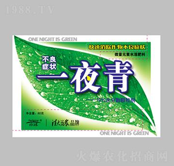 һҹ��-������r(n��ng)