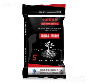 土壤調(diào)理劑-沃爾特-源豐化工